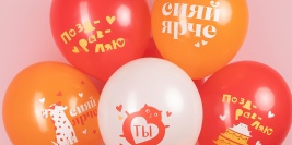 Новости к 14 февраля от 12.02.2024