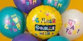 Новости 29.01.2024