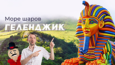 Новости 10.06.2024